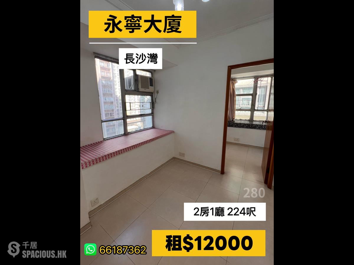 Cheung Sha Wan - Wing Ning Building 01