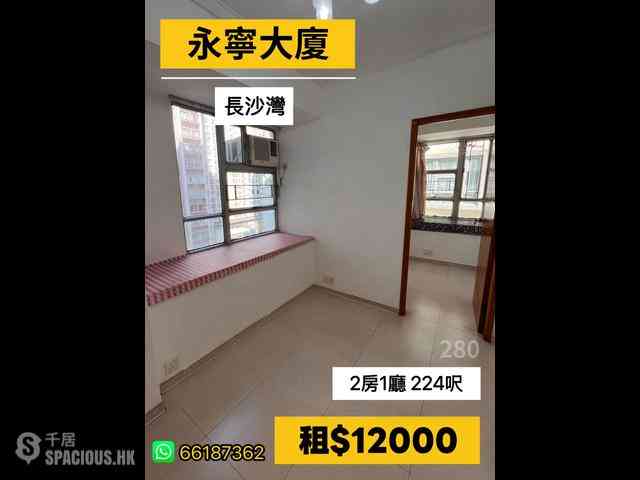 Cheung Sha Wan - Wing Ning Building 01