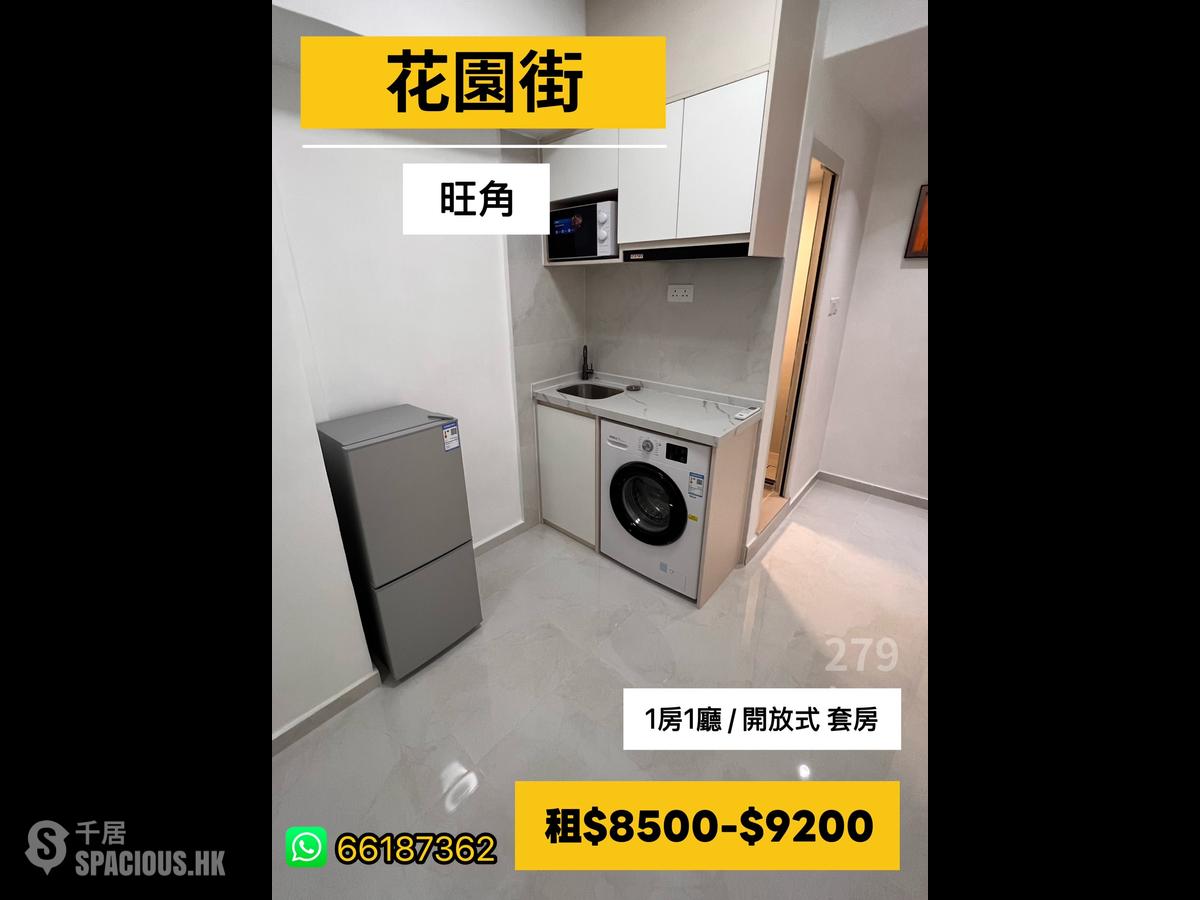 Mong Kok - 129-131, Fa Yuen Street 01
