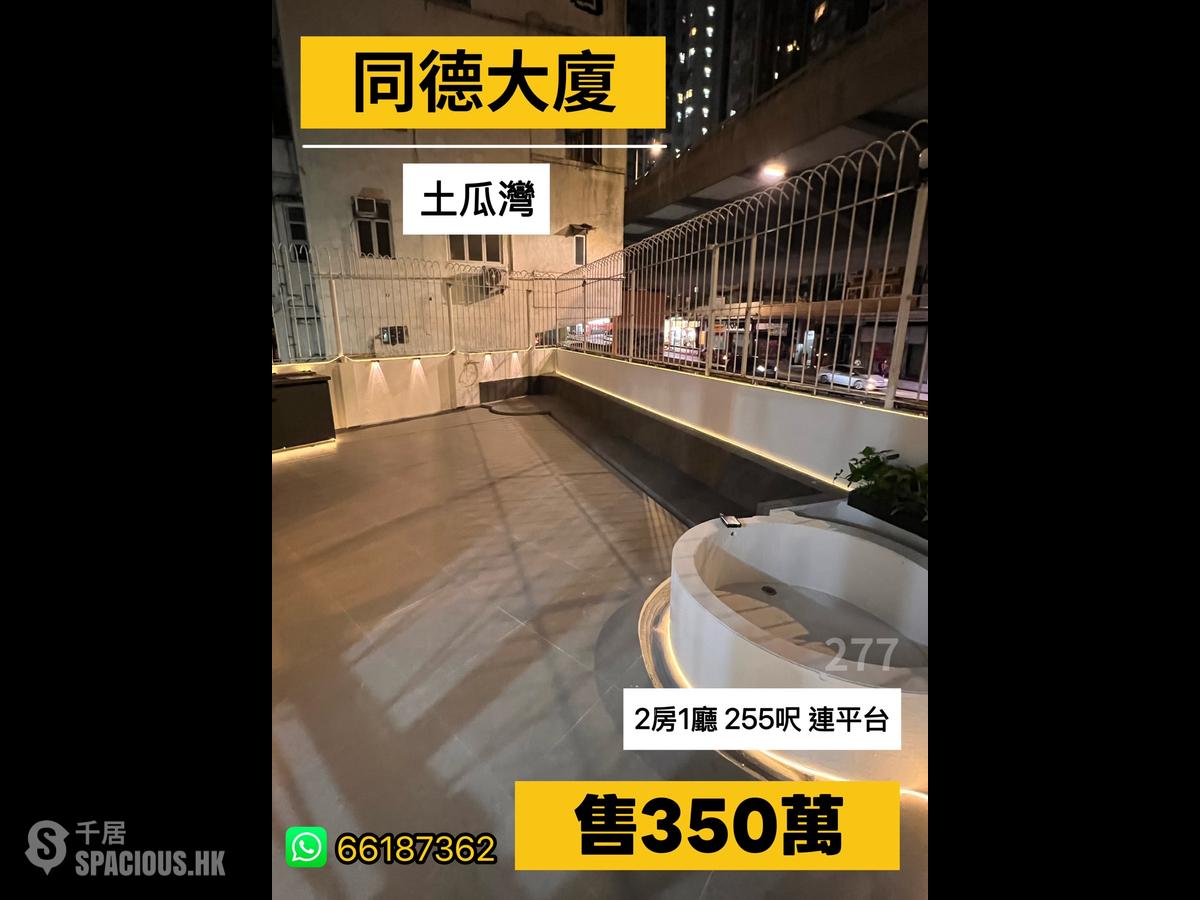 Sham Shui Po - Tung Tak Building 01