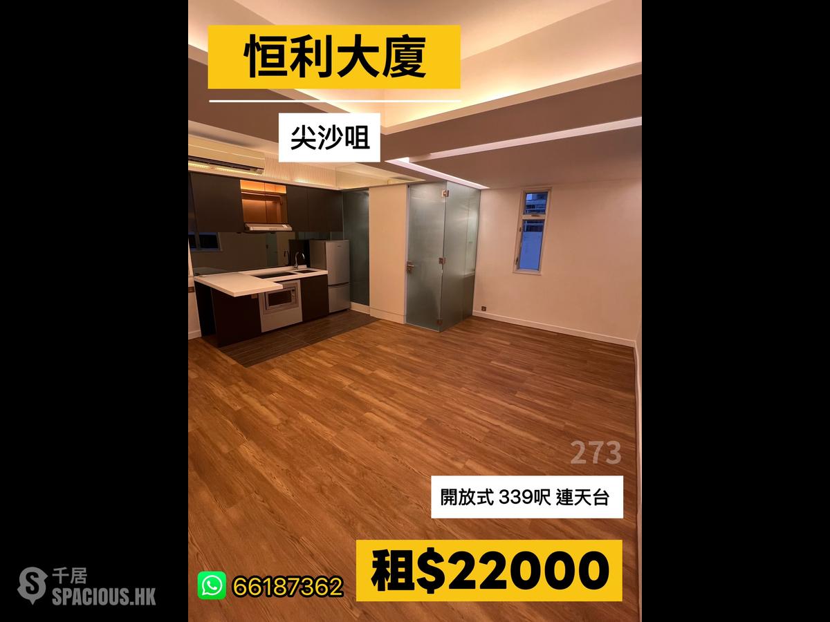 尖沙咀 - 恆利大廈 01