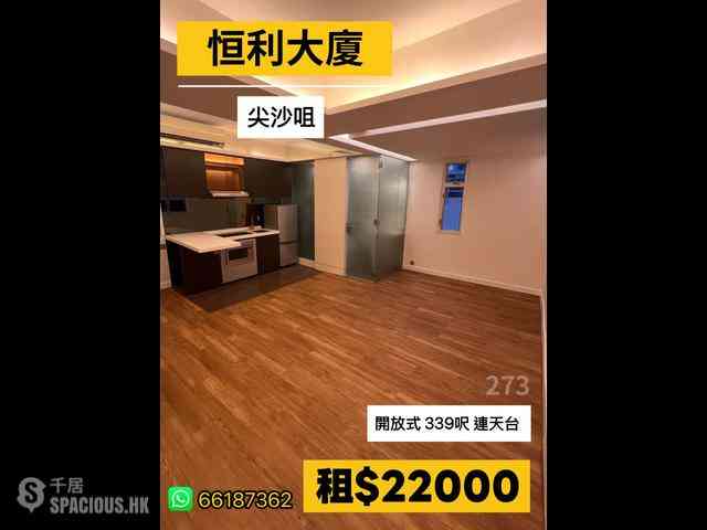 Tsim Sha Tsui - Hanley House 01