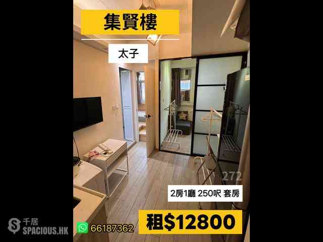 Prince Edward - Jean House 01