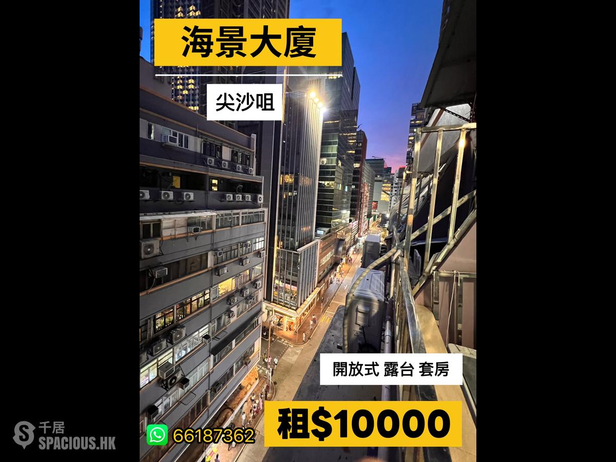 Tsim Sha Tsui - Ocean View Court 01