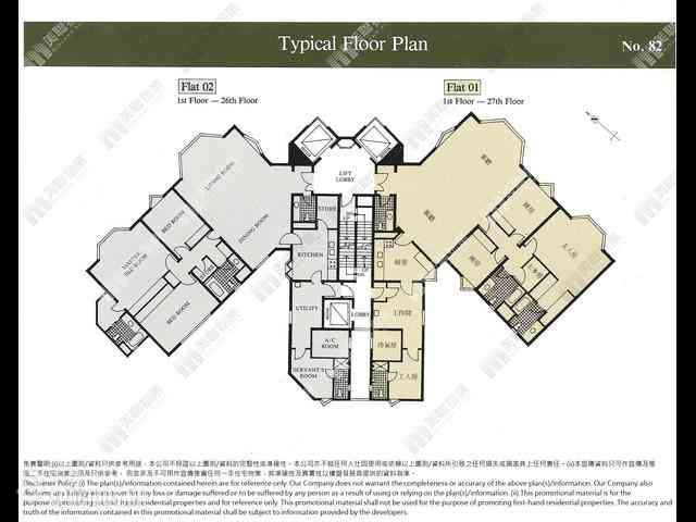 Mid Levels East - Bamboo Grove 07