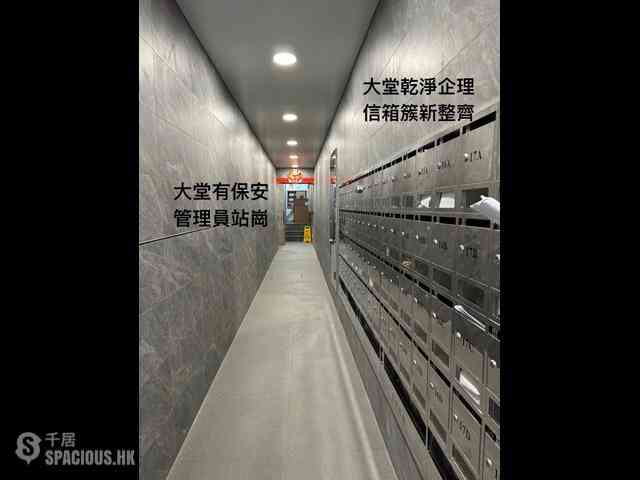 Shek Tong Tsui - Nam Cheong Building 11