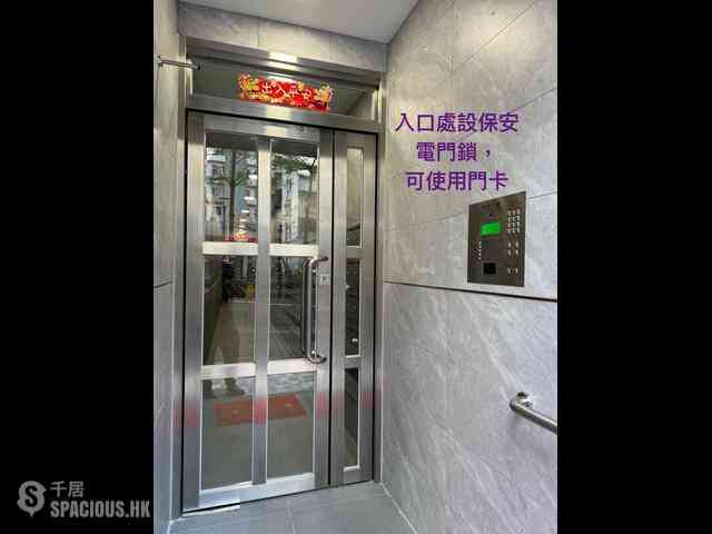 Shek Tong Tsui - Nam Cheong Building 12