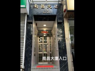 石塘咀 - 南昌大厦 15