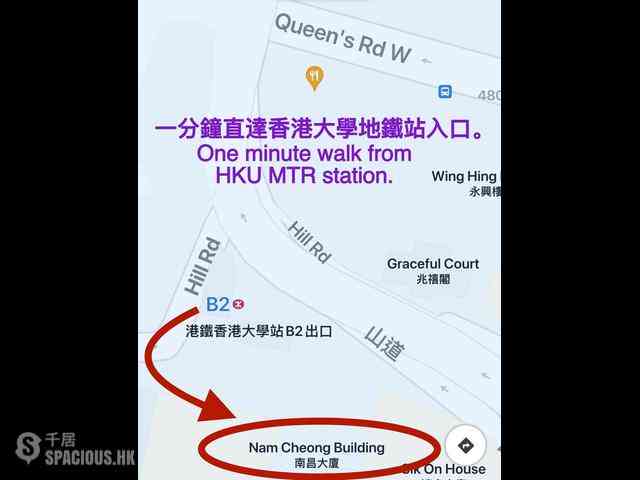 Shek Tong Tsui - Nam Cheong Building 16