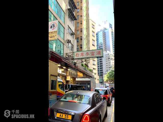 上环 - 永乐街185号 06