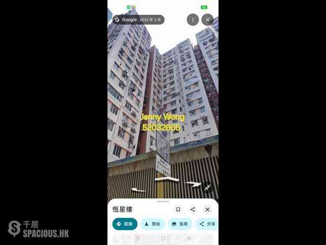 Tsim Sha Tsui - Star Mansion 01