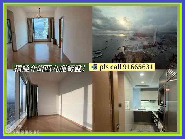 West Kowloon - The Cullinan 01