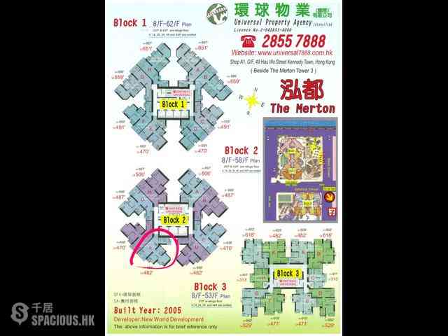 Kennedy Town - The Merton Tower 2 15