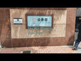 何文田 - 公爵閣 18