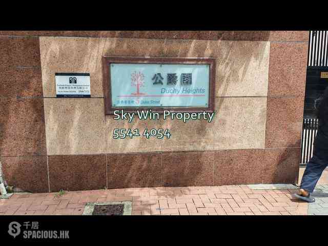 Ho Man Tin - Duchy Heights 18