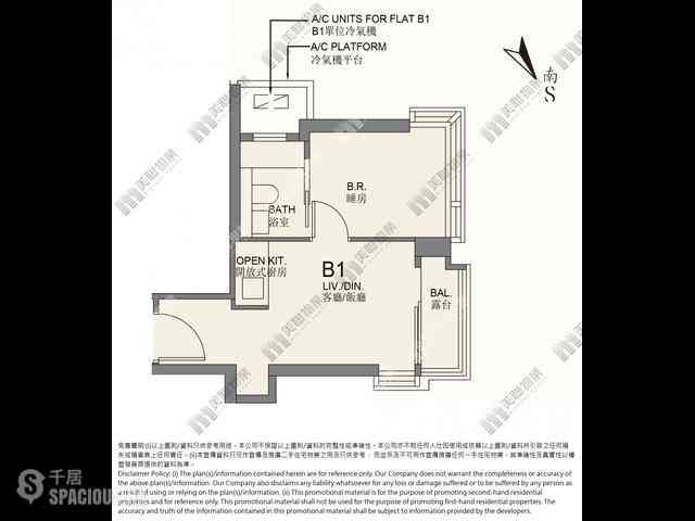 鲗鱼涌 - The Holborn B座 05