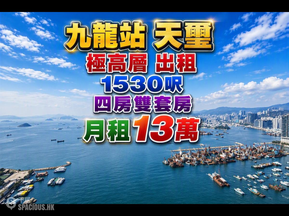 West Kowloon - The Cullinan 01