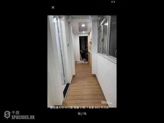Causeway Bay - 470-472, Lockhart Road 10
