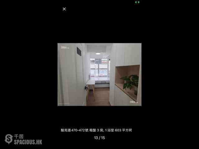 Causeway Bay - 470-472, Lockhart Road 02