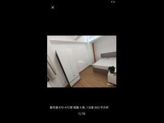 Causeway Bay - 470-472, Lockhart Road 12