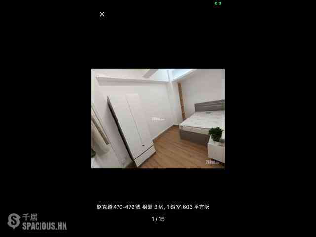 Causeway Bay - 470-472, Lockhart Road 12