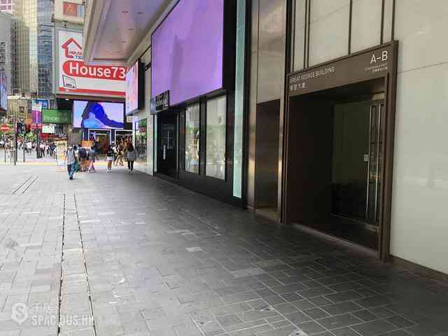Causeway Bay - Great George Building Block A-B 05