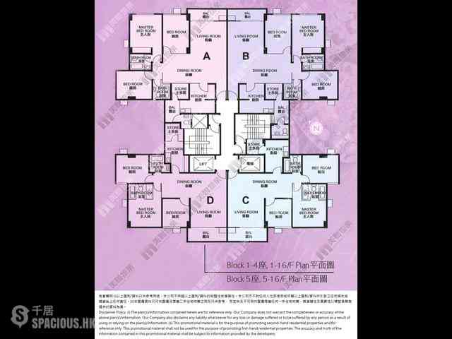 Wan Chai - Phoenix Court 10