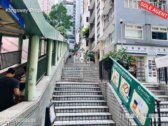 中半山 - 些利街17號 02