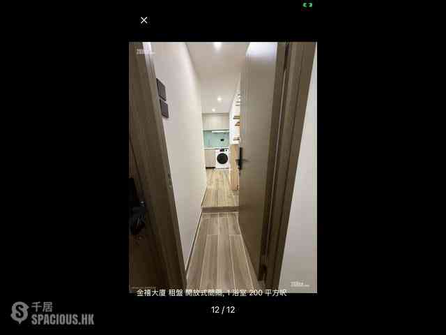 Wan Chai - Golden Jubilee House 04