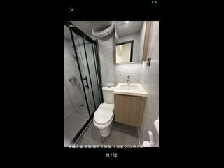 Wan Chai - Golden Jubilee House 11