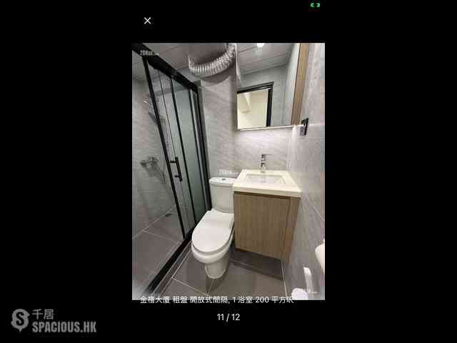 Wan Chai - Golden Jubilee House 11