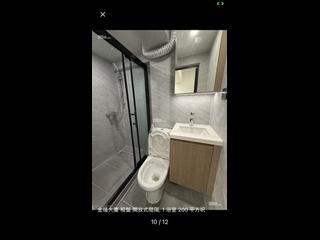 Wan Chai - Golden Jubilee House 12