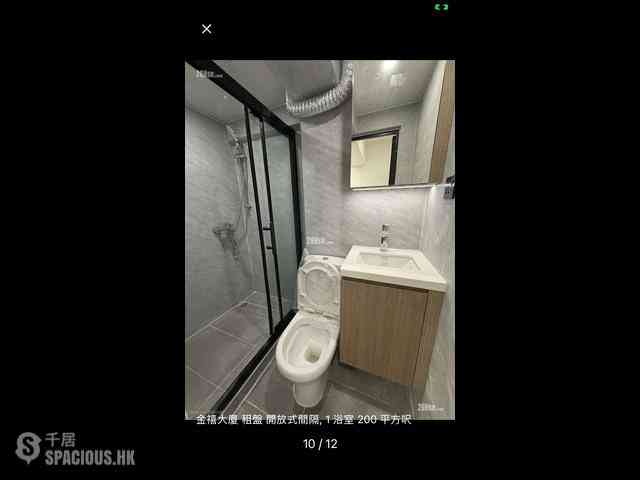 Wan Chai - Golden Jubilee House 12