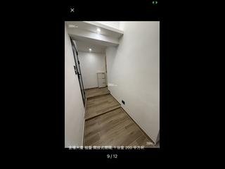 Wan Chai - Golden Jubilee House 05
