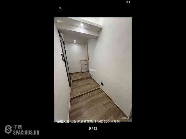 Wan Chai - Golden Jubilee House 05