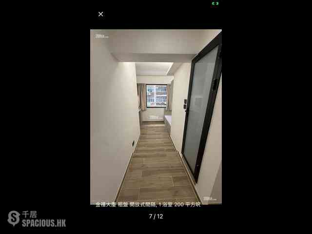 Wan Chai - Golden Jubilee House 07