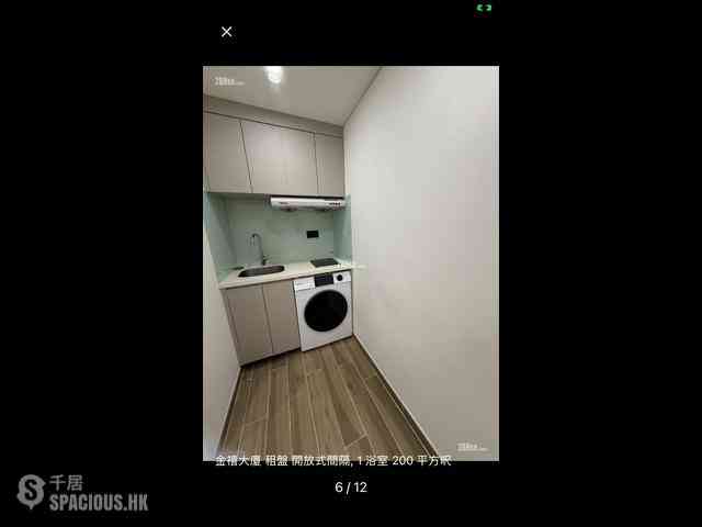 Wan Chai - Golden Jubilee House 08