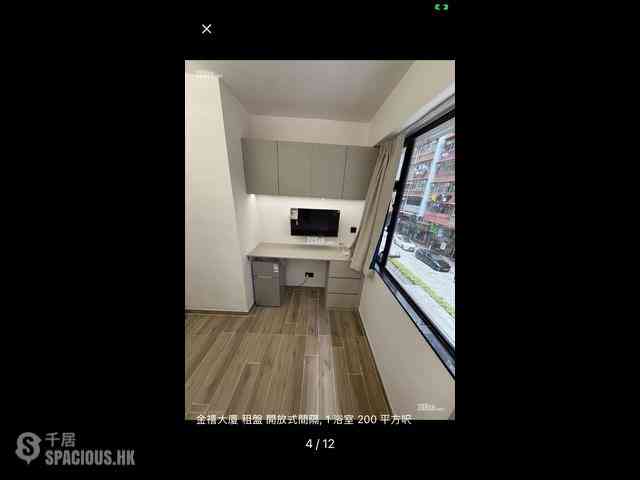 Wan Chai - Golden Jubilee House 02
