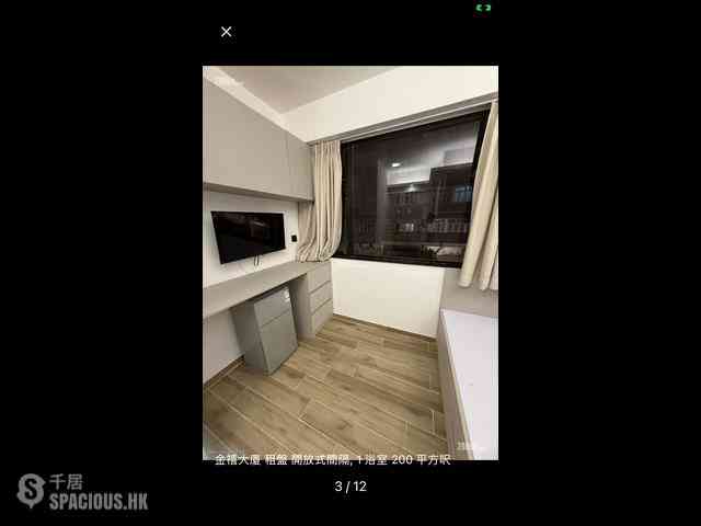 Wan Chai - Golden Jubilee House 01