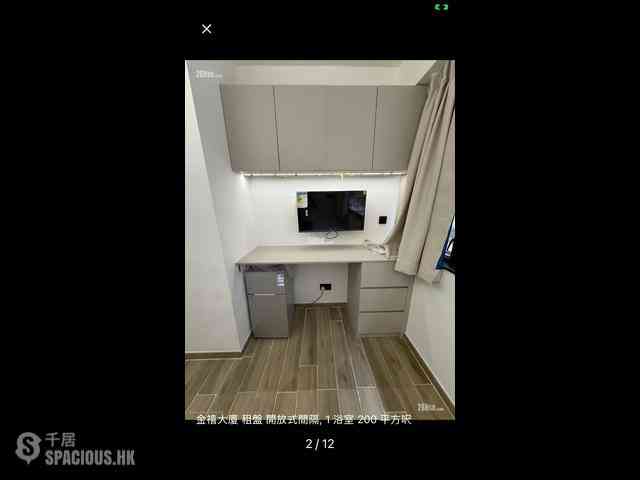 Wan Chai - Golden Jubilee House 10