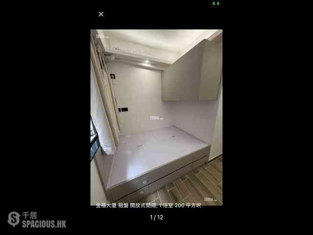 Wan Chai - Golden Jubilee House 03