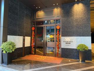 Shek Tong Tsui - Novum West 12