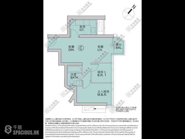 Lohas Park - Lohas Park Phase 5A Malibu Block 2B 01