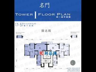 大坑 - 名门1座 09