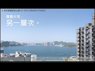 小西灣 - 海德園1期2座 09