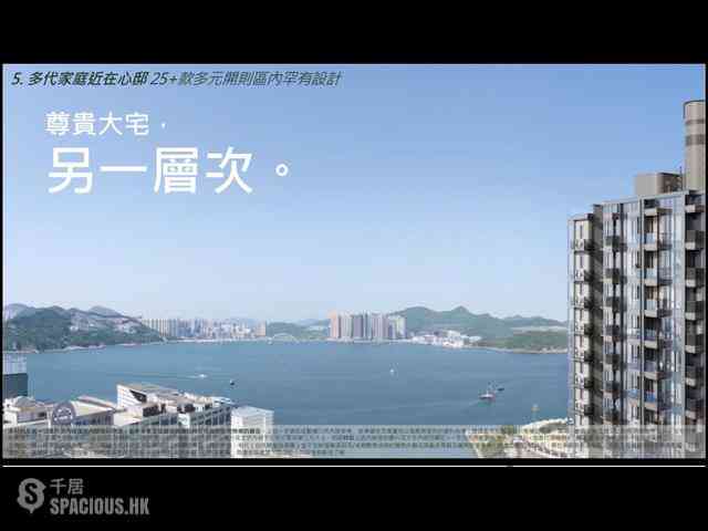 小西灣 - 海德園1期2座 09