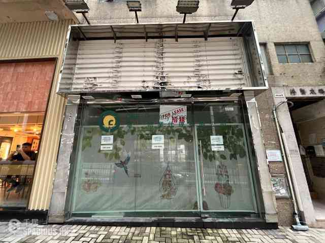 蘇豪 - 浩堅大樓 02
