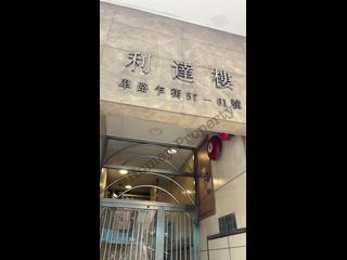 Kennedy Town - Leader House 07
