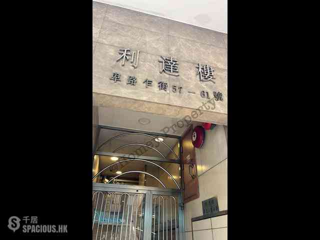 Kennedy Town - Leader House 07