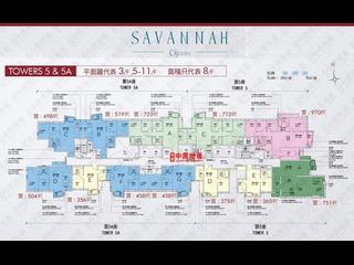 将军澳 - Savannah 5座 10